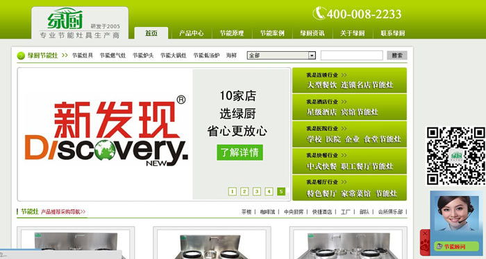 濱江營銷型網(wǎng)站制作