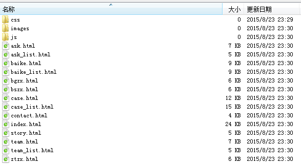 前端頁面設(shè)計排版切片