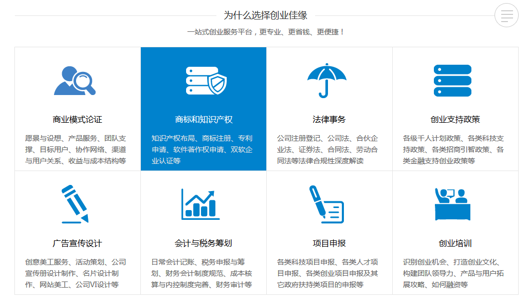 網(wǎng)站設(shè)計采用的動態(tài)效果