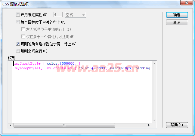 DIV CSS 學(xué)習(xí)教程