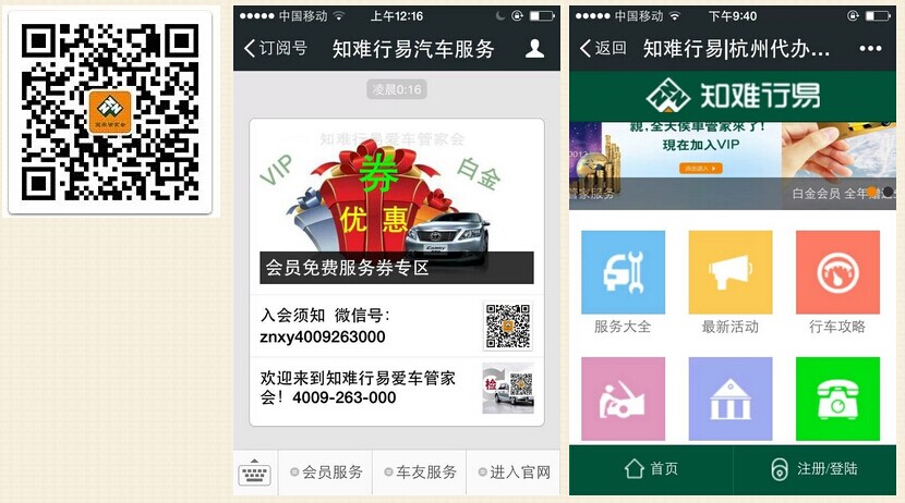 濱江手機網(wǎng)站制作與微信網(wǎng)站制作